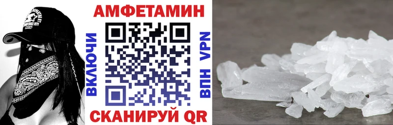сколько стоит  Вятские Поляны  АМФ 97% 