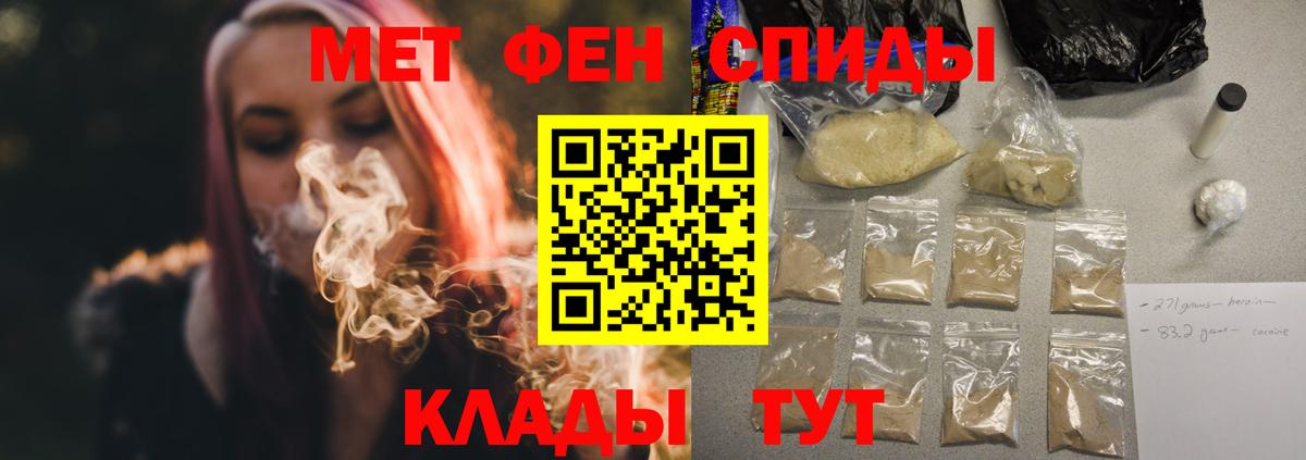 Амфетамин Premium Вятские Поляны