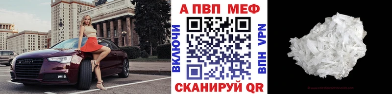 продажа наркотиков  Вятские Поляны  Alpha-PVP СК КРИС 