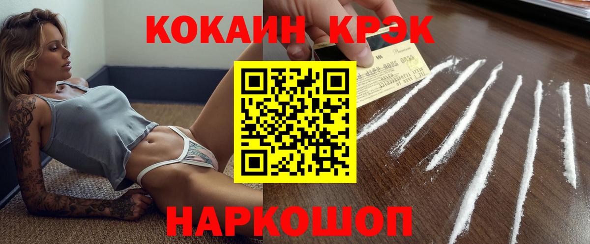 КОКАИН Перу Вятские Поляны