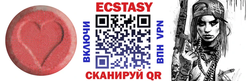 Ecstasy круглые  даркнет какой сайт  Вятские Поляны 