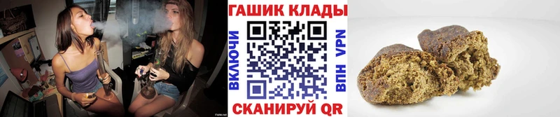 ГАШИШ Ice-O-Lator где продают наркотики МЕГА ССЫЛКА Вятские Поляны