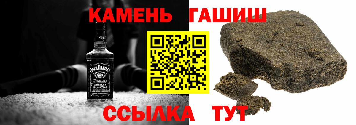 ГАШИШ VHQ Вятские Поляны