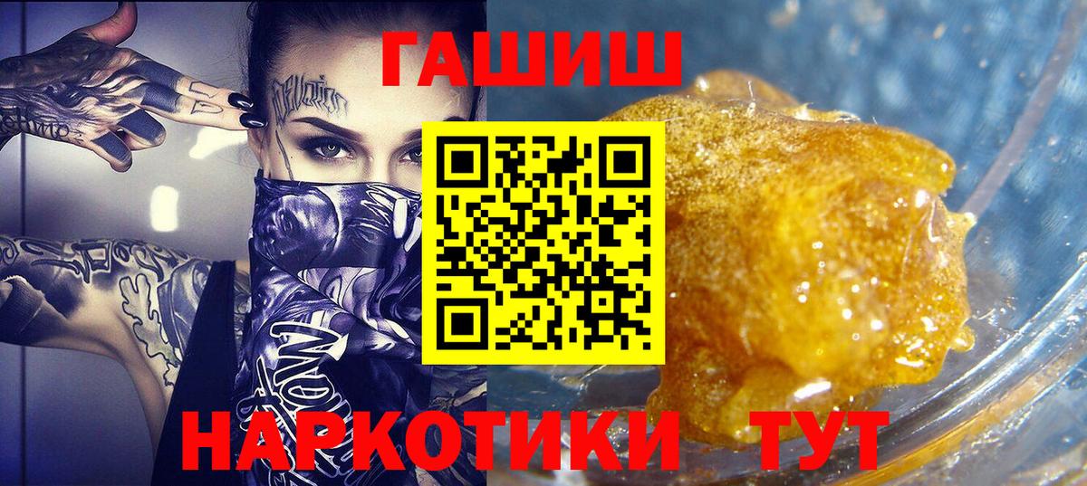 Вятские Поляны  ГАШ гарик  ГАШ  Гашиш Ice-O-Lator  Вход с VPN 