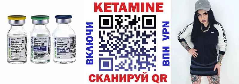 купить наркоту  Вятские Поляны  Кетамин VHQ 