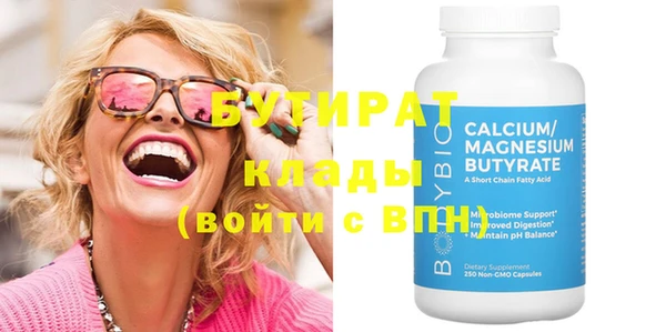 дмт Баксан