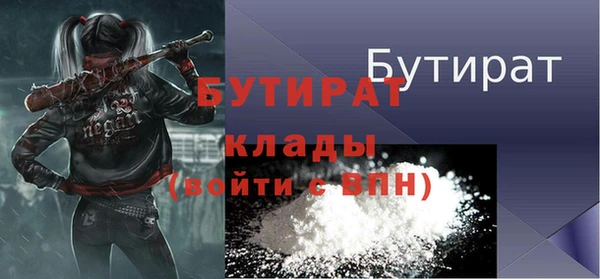 дмт Баксан
