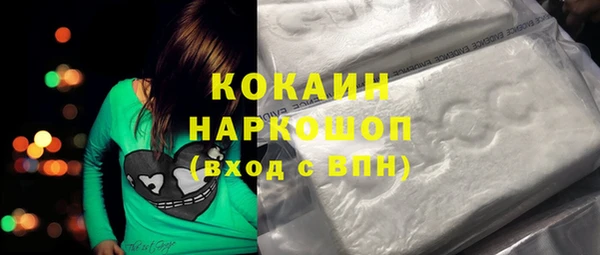 эйфоретик Балахна