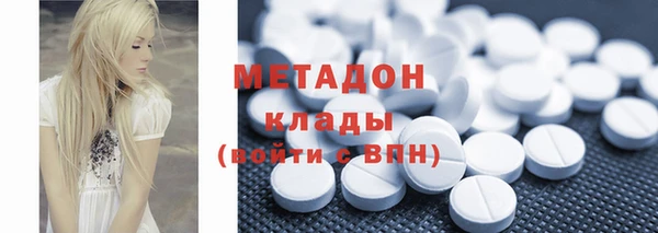 эйфоретик Балахна