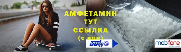 эйфоретик Балахна