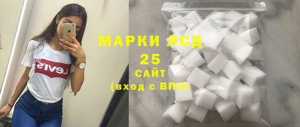 эйфоретик Балахна
