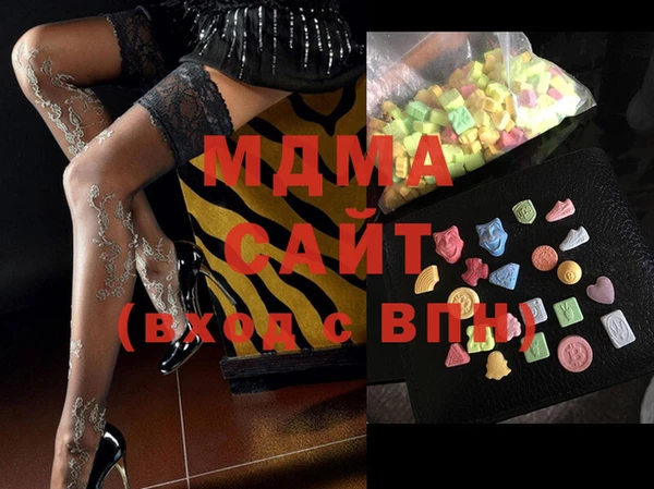 mdma Балабаново