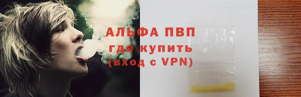 эйфоретик Балахна