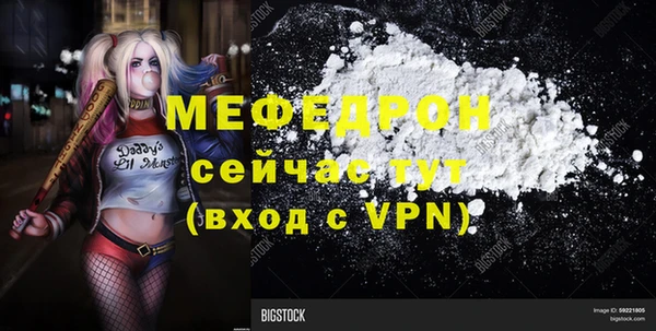 эйфоретик Балахна
