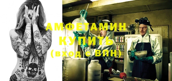 эйфоретик Балахна