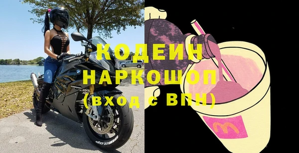 эйфоретик Балахна
