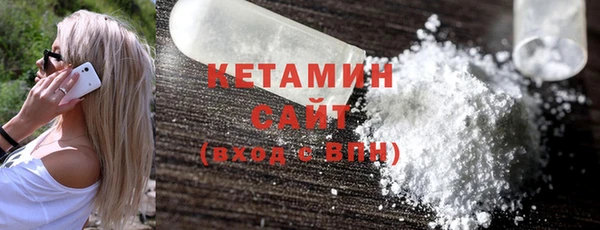 эйфоретик Балахна