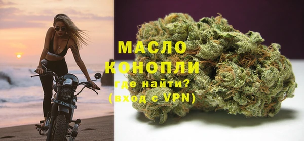 соль ск Семёнов