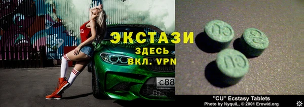 эйфоретик Балахна