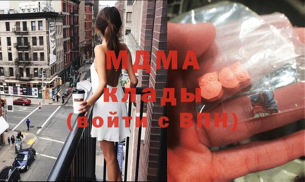 mdma Балабаново