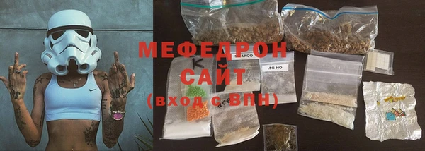 эйфоретик Балахна