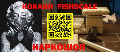 spice Будённовск