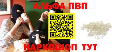 мефедрон мука Волжск