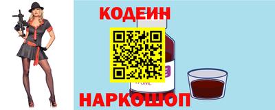 spice Будённовск