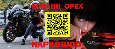 соль курить ск Бугуруслан