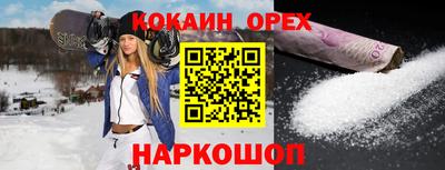 дурь Бузулук