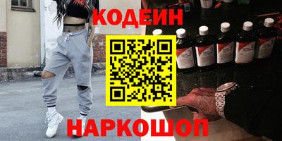 spice Будённовск