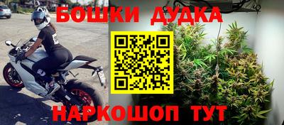 соль курить ск Бугуруслан