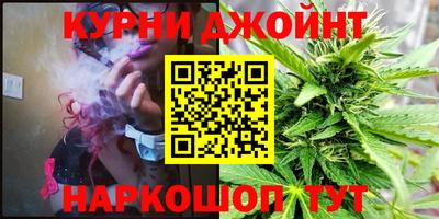 соль курить ск Бугуруслан