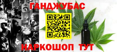 дурь Бузулук