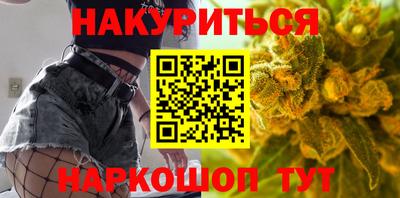 соль курить ск Бугуруслан