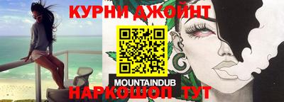 соль курить ск Бугуруслан