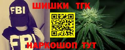 соль курить ск Бугуруслан