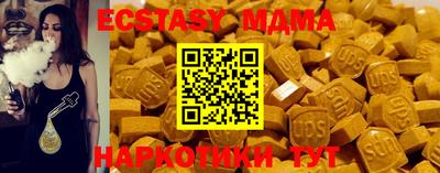 соль курить ск Бугуруслан