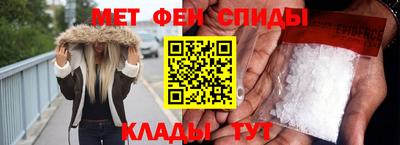 spice Будённовск