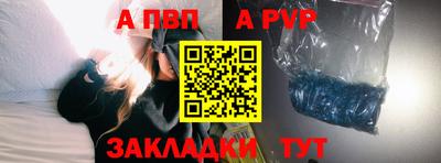 spice Будённовск