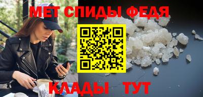мефедрон мука Волжск