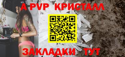 spice Будённовск