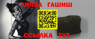соль курить ск Бугуруслан