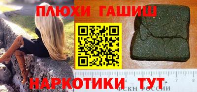 дурь Бузулук