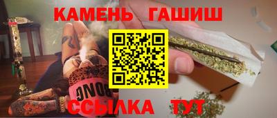соль курить ск Бугуруслан