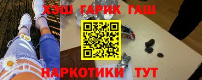 spice Будённовск