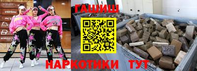 соль курить ск Бугуруслан