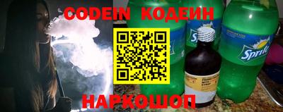 spice Будённовск