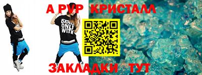 дурь Бузулук
