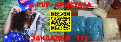 spice Будённовск